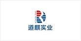 五华客户展示