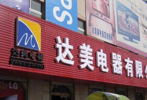 五华POS机办理中心